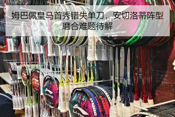 mu-ba-pei-huang-ma-shou-xiu-cuo-shi-dan-dao-an-qie-luo-di-zhen-xing-mo-he-nan-ti-dai-jie-2-503.jpg