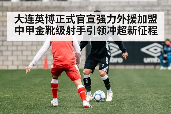 soccer team training session